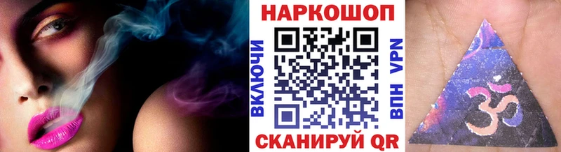Как найти наркотики Кириши A-PVP Бошки Шишки Псилоцибиновые грибы МЕФ ГАШИШ Cocaine