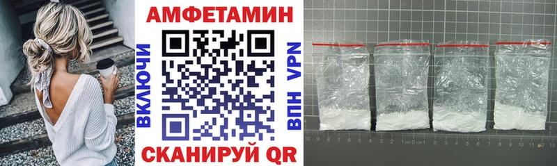 Amphetamine Розовый  где найти   Кириши 