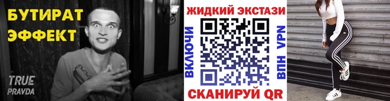 blacksprut маркетплейс Кириши БУТИРАТ буратино цена