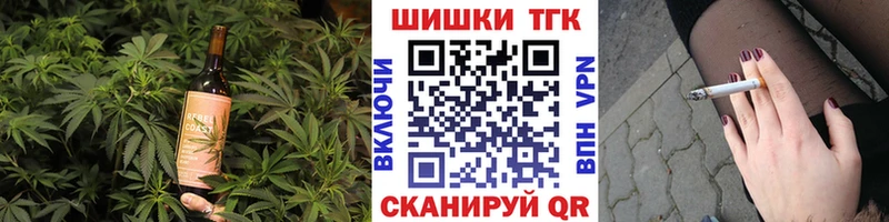 купить наркоту  Кириши  Canna-Cookies конопля 