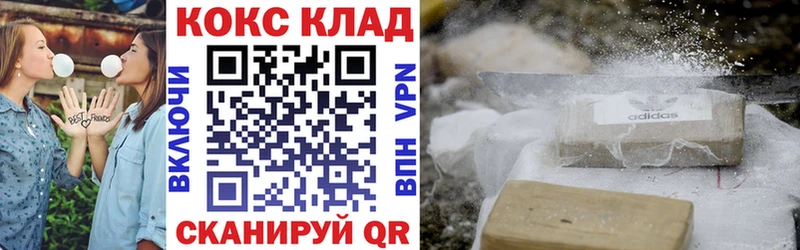 магазин продажи   Кириши  Кокаин Columbia 
