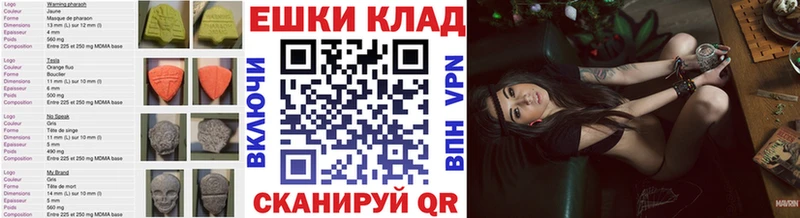 ЭКСТАЗИ ешки  где продают наркотики  Кириши 