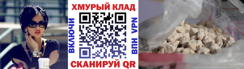 Героин Афган  kraken ONION  Кириши  хочу  