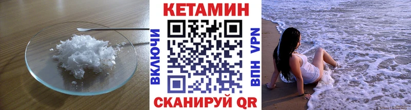 Кетамин ketamine  наркотики  Кириши 