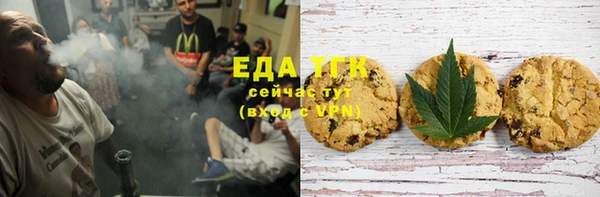 спайс Армянск