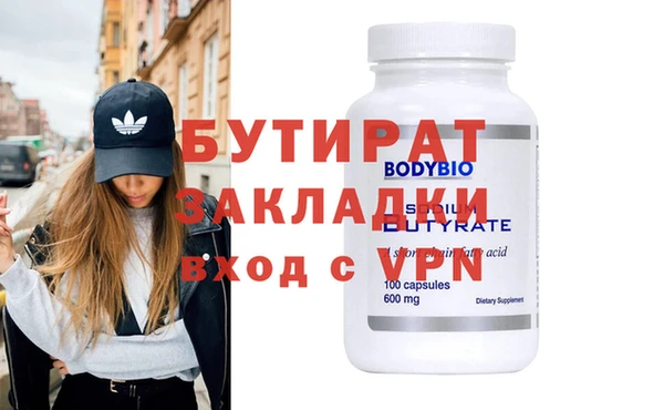 круглые Аркадак