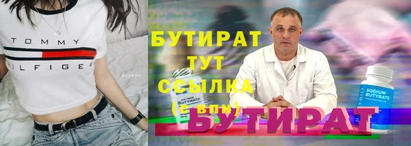 спайс Армянск