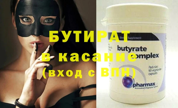 круглые Аркадак