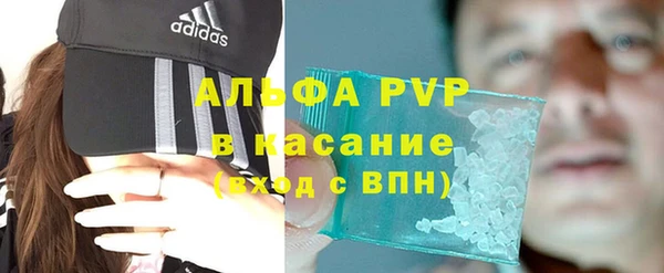 спайс Армянск