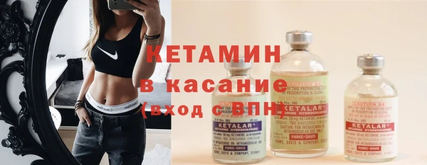 спайс Армянск