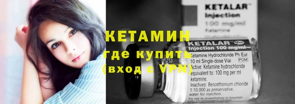 спайс Армянск
