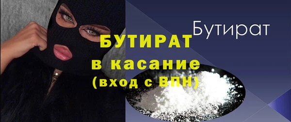 круглые Аркадак