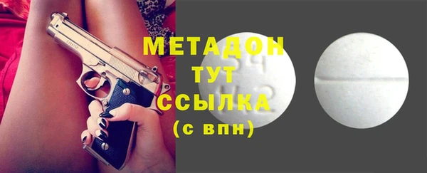 спайс Армянск