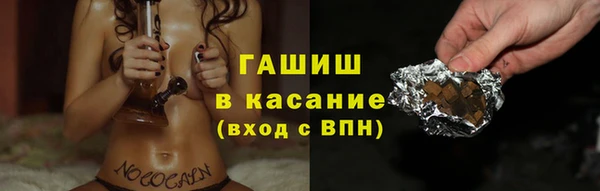 спайс Армянск