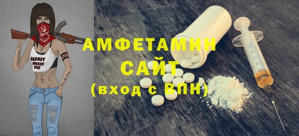 спайс Армянск