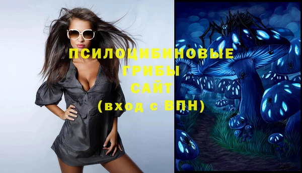 спайс Армянск