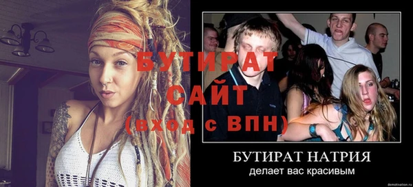 круглые Аркадак