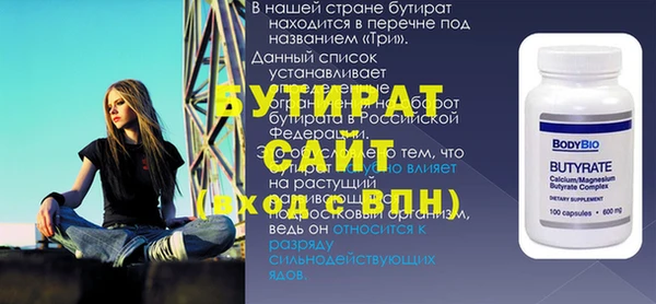 круглые Аркадак