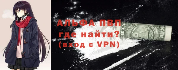 спайс Армянск