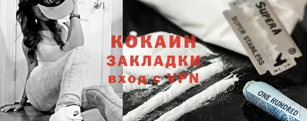 спайс Армянск