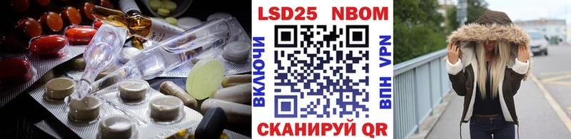 Лсд 25 экстази кислота  blacksprut зеркало  Кириши  купить  