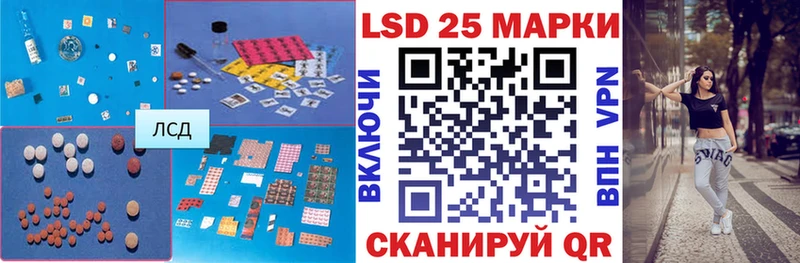 Лсд 25 экстази ecstasy Кириши