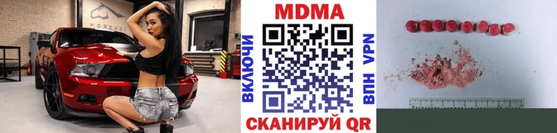 МДМА VHQ  Кириши 