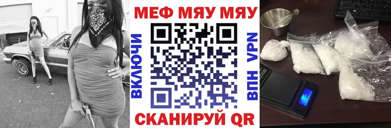 МЕФ 4 MMC  Кириши 