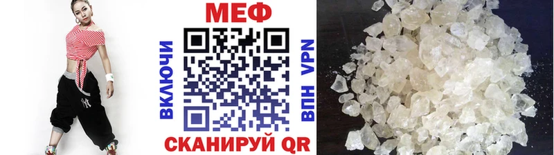 Мефедрон мука Кириши