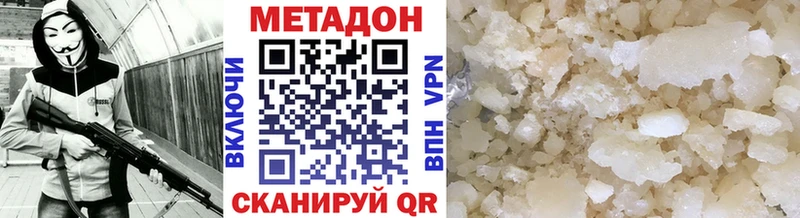 наркотики Кириши блэк спрут сайт Метадон мёд