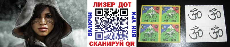 Марки N-bome 1500мкг  Кириши 